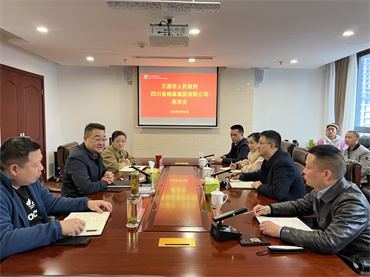 鄧華會(huì)見(jiàn)萬(wàn)源市委常委、副市長(zhǎng)徐力涌一行