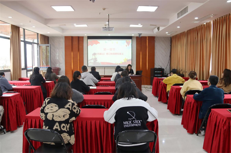 集團(tuán)公司組織開(kāi)展棉麻大講堂第8期—檔案管理實(shí)操與《檔案法》解讀專題培訓(xùn)